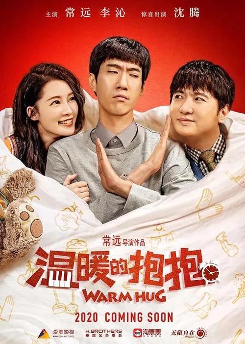 阿坝师范高等专科学校毕业证样本